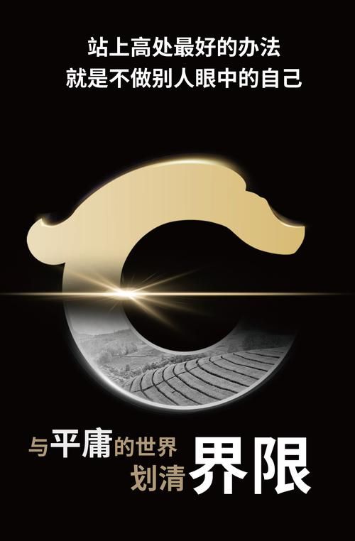 蛰龙已惊眠一啸动千山：气势磅礴的诗句赏析与解读