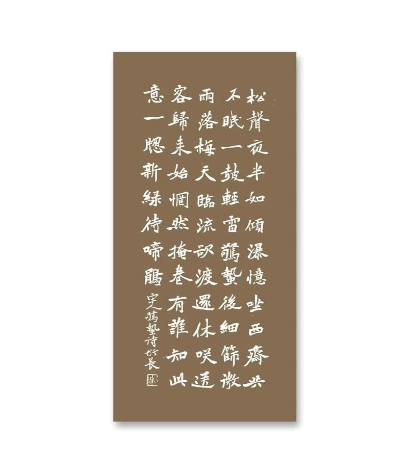 蛰龙已惊眠一啸动千山：气势磅礴的诗句赏析与解读