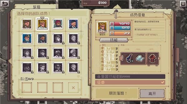 蜀山online游戏攻略：快速升级变强