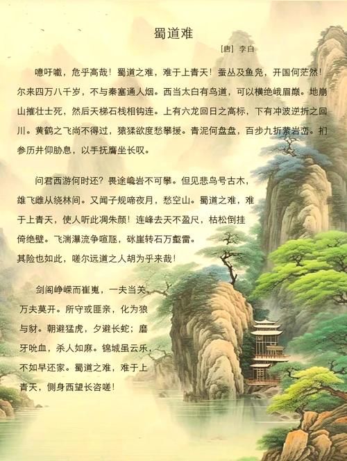 蜀山之散仙传小说推荐：逍遥散仙，恩怨情仇不断