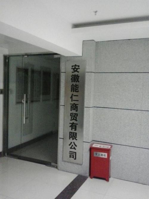 蜀山官网入口：便捷访问蜀山区政府及相关信息