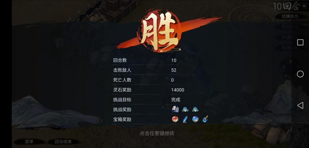 蜀山幻剑录好玩吗？玩家真实评价告诉你答案