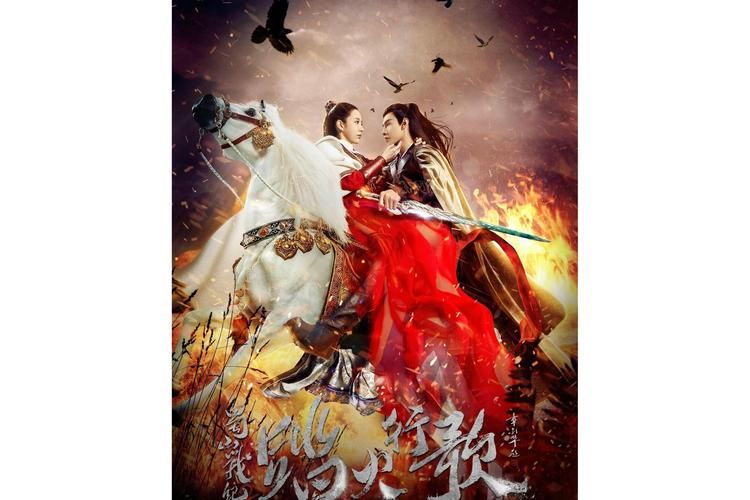 蜀山战纪第五季：值得一看的精彩大结局！
