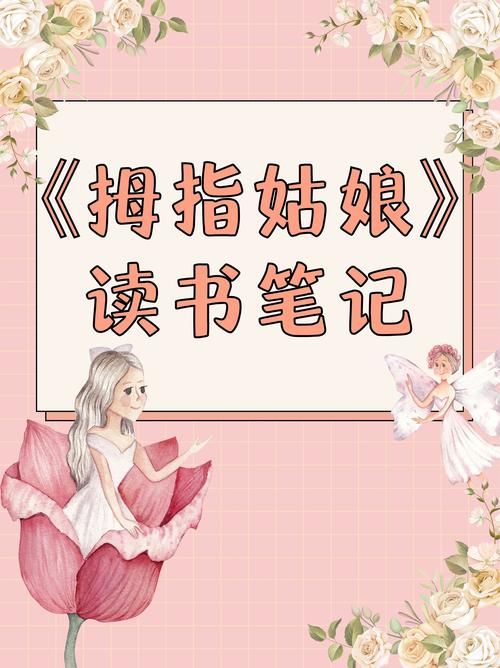 蜀山神话传说：那些你不知道的奇幻故事