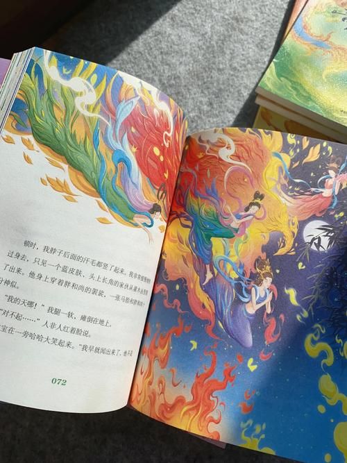 蜀山神话传说：那些你不知道的奇幻故事