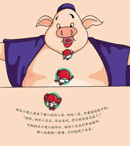 蜀山神话传说：那些你不知道的奇幻故事