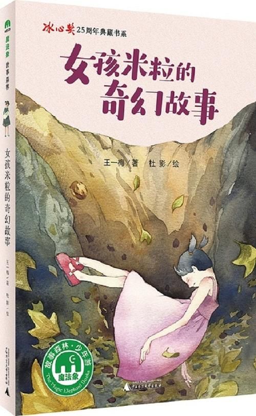 蜀山神话传说：那些你不知道的奇幻故事