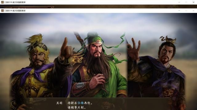 蜀汉英雄传修改器使用方法详解：快速上手，助你称霸三国！