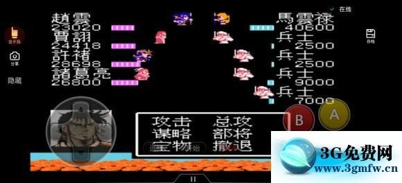 蜀汉英雄传详细攻略：成就达成及隐藏要素