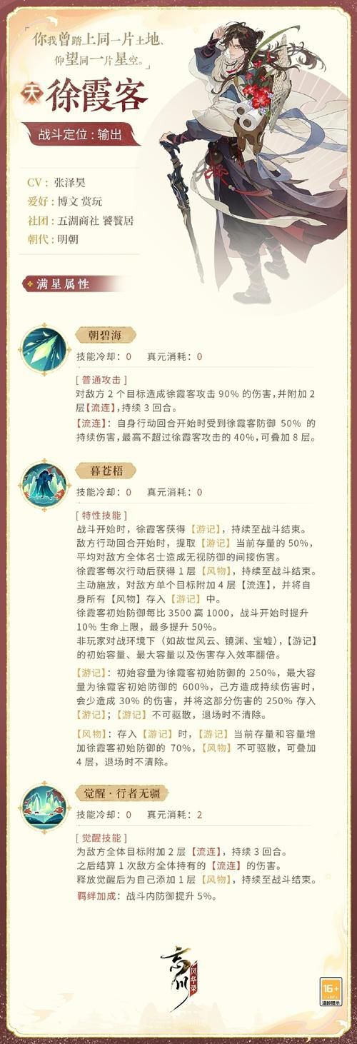 蜀汉英雄传详细攻略：成就达成及隐藏要素