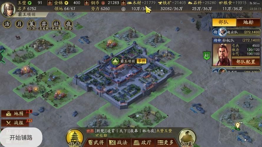 蜀汉英雄志游戏攻略：快速上手制霸三国