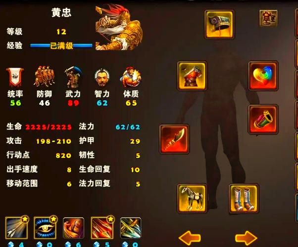 蜀汉英雄志游戏攻略：快速上手制霸三国