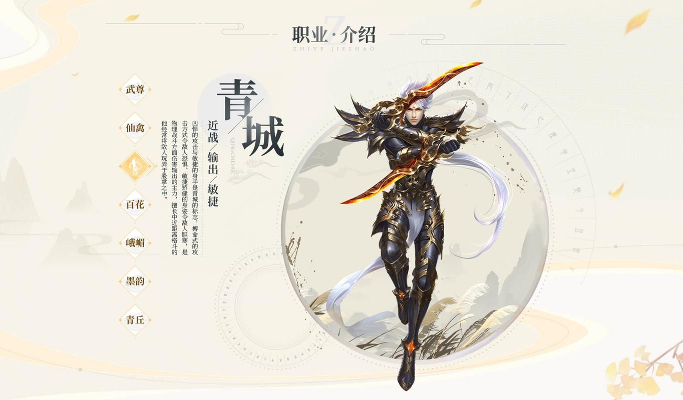 蜀门Online新版本上线，全新职业玩法等你探索！