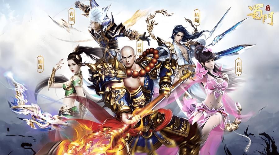 蜀门Online新版本上线，全新职业玩法等你探索！