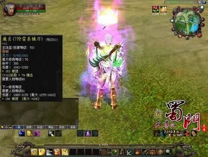 蜀门Online新版本上线，全新职业玩法等你探索！