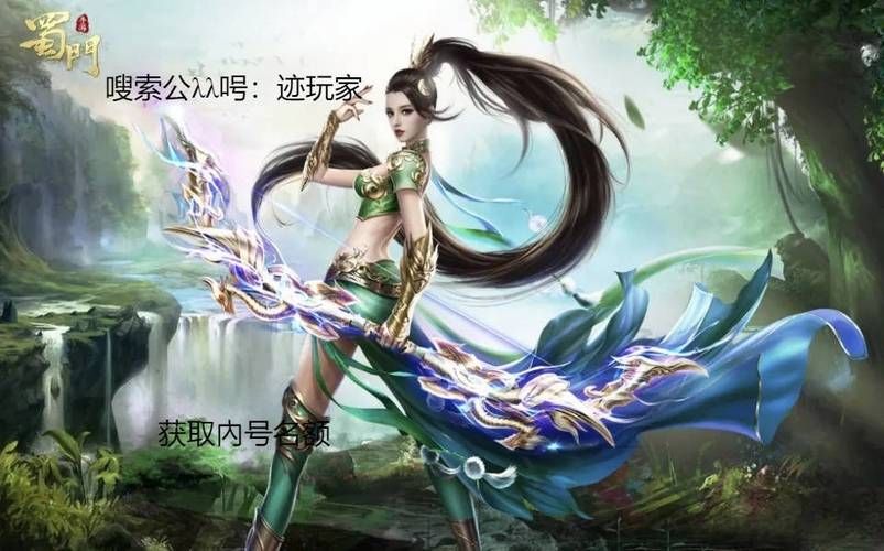 蜀门各职业PVP及PVE能力详细分析