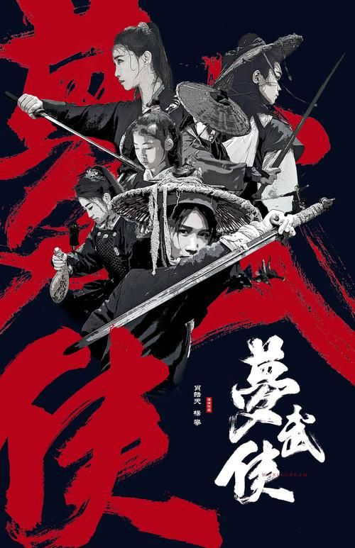 蜀门官方网站：十年经典武侠，下载畅玩，重温江湖梦
