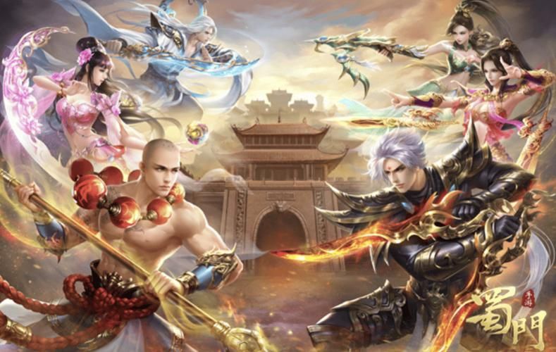 蜀门官方网站：十年经典武侠，下载畅玩，重温江湖梦