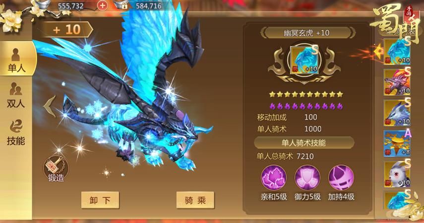 蜀门社区官方版：超全游戏信息，活动奖励拿到手软！