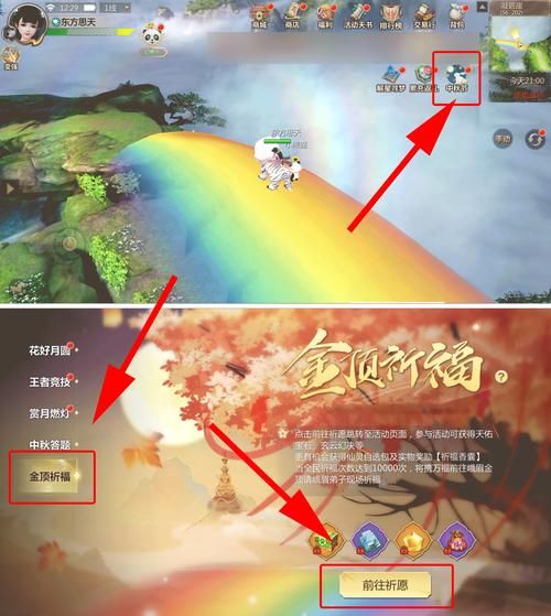 蜀门社区官方版：超全游戏信息，活动奖励拿到手软！