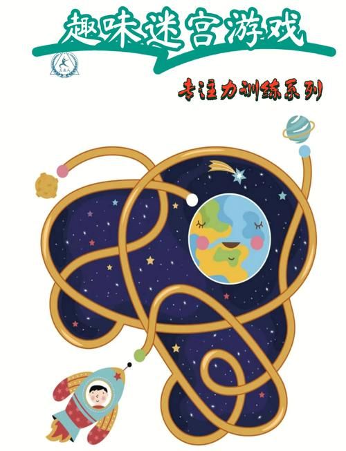 蜂蜂乐园：趣味游戏，激发孩子学习潜能！