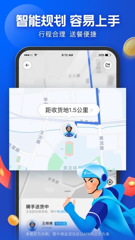 蜂鸟助手免注册版下载：无需注册，即可轻松定位