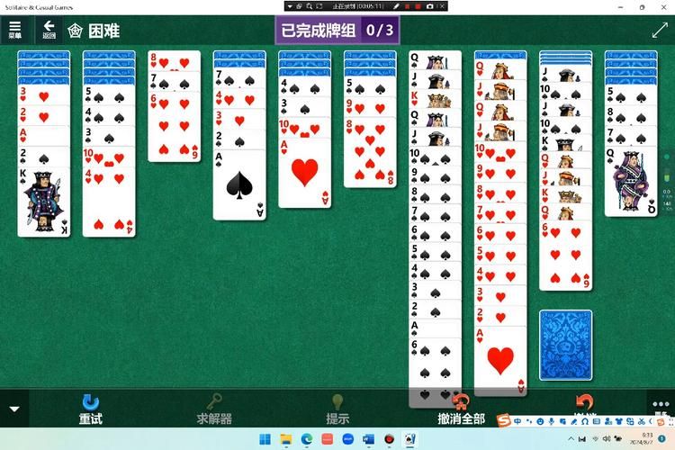 蜘蛛纸牌中文版下载：经典纸牌游戏免费玩