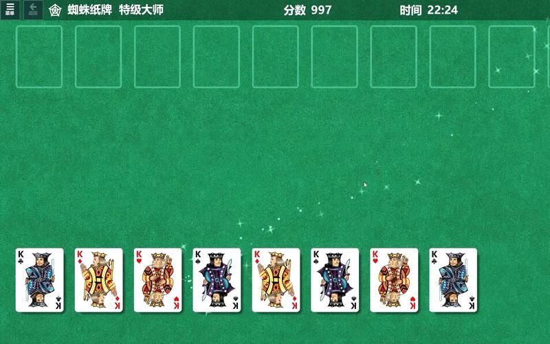 蜘蛛纸牌中文版下载：经典纸牌游戏免费玩