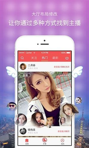蜜桃秀直播：观看直播，感受互动乐趣