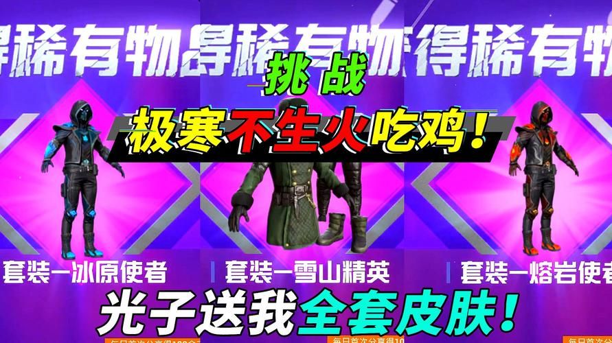 蜜獾和平精英：高手带你吃鸡，轻松获得胜利！