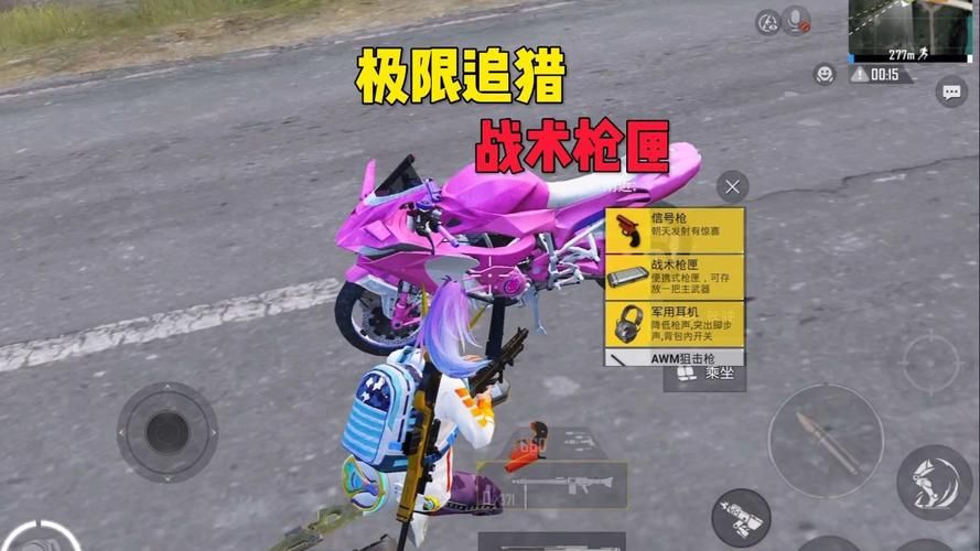 蜜獾和平精英：高手带你吃鸡，轻松获得胜利！