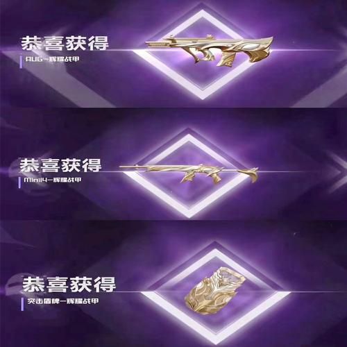 蜜獾和平精英：高手带你吃鸡，轻松获得胜利！