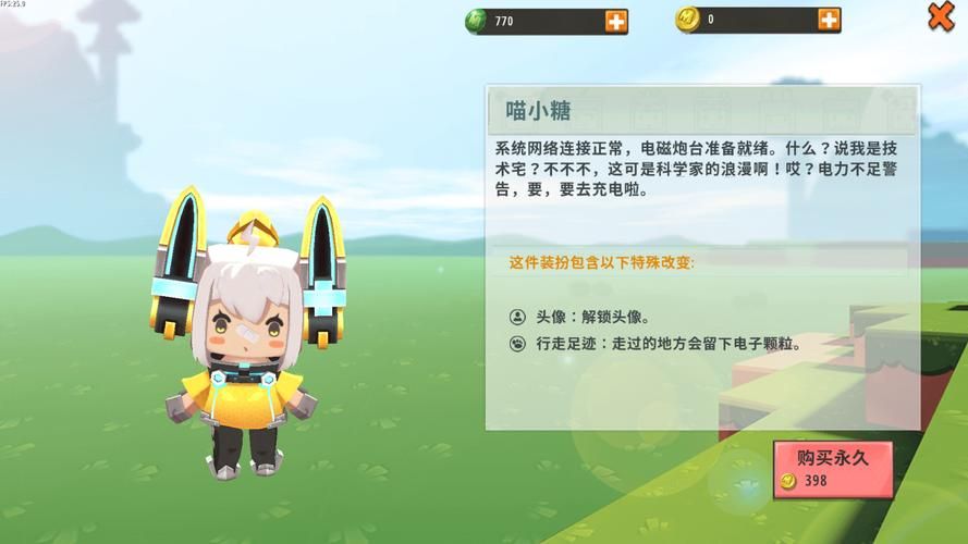 蜜糖迷你世界：超萌玩法大揭秘，带你玩转迷你世界！