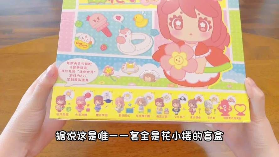 蜜糖迷你世界：超萌玩法大揭秘，带你玩转迷你世界！