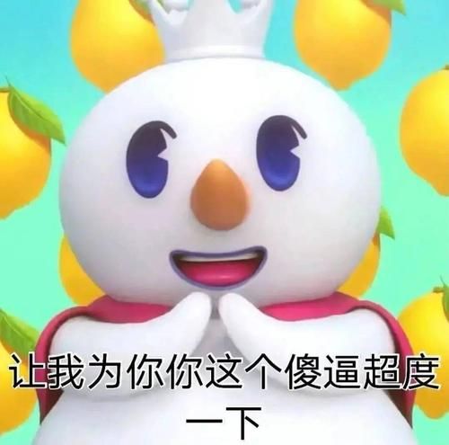 蜜雪冰城头像黑化？雪王为啥变黑了？