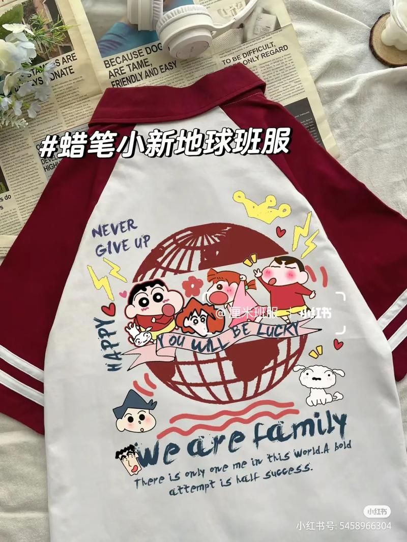 蜡笔小新动感光波含义解读：它究竟是什么？