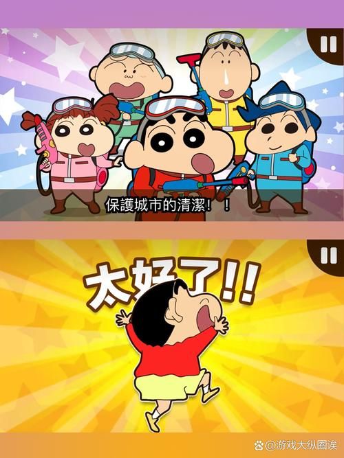 蜡笔小新游戏下载大全：超多小新游戏等你玩！