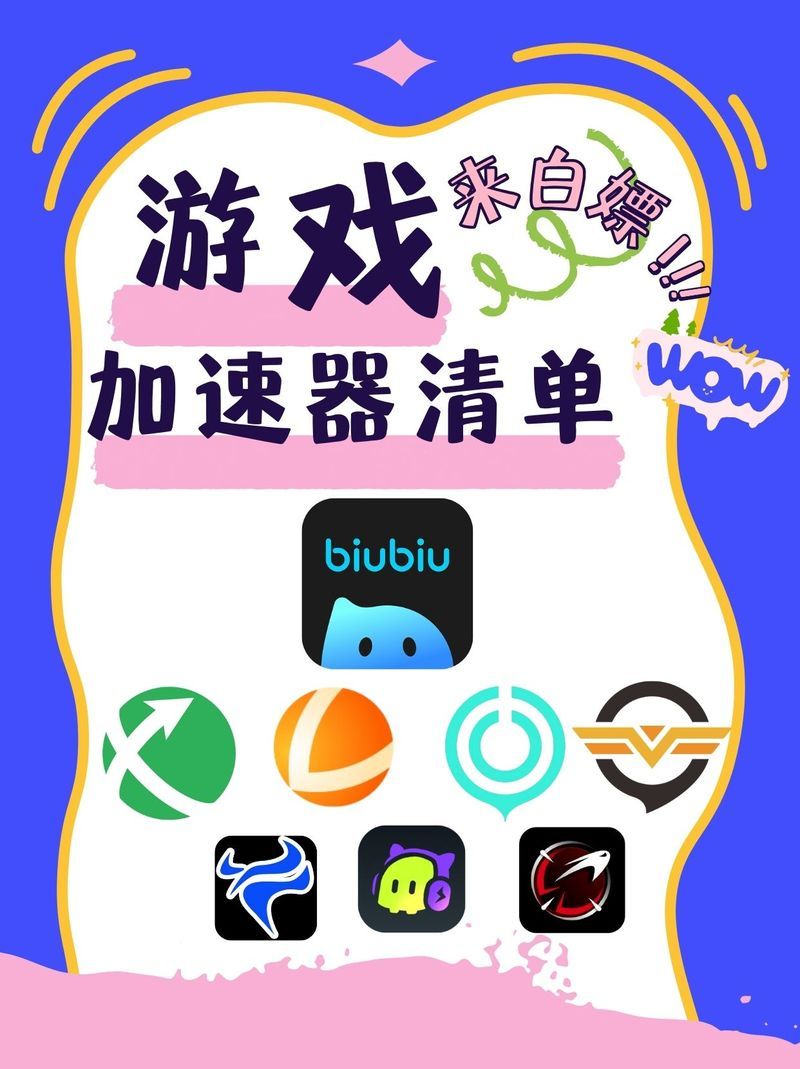 蝌蚪游戏平台：玩转热门游戏，轻松畅享游戏乐趣