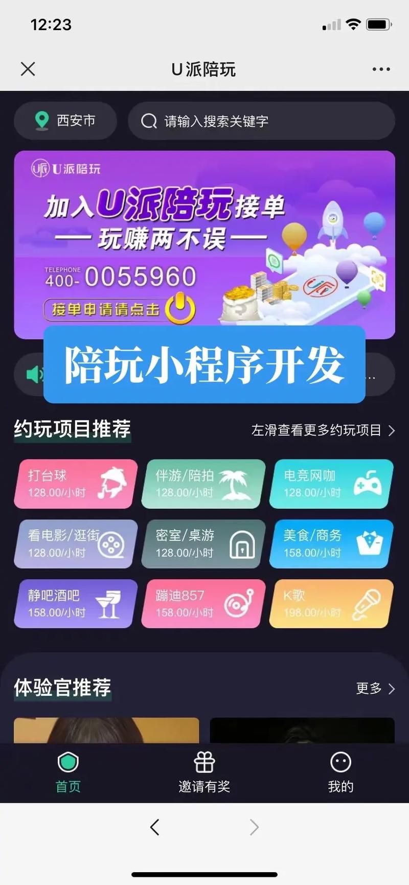 蝌蚪游戏平台：玩转热门游戏，轻松畅享游戏乐趣