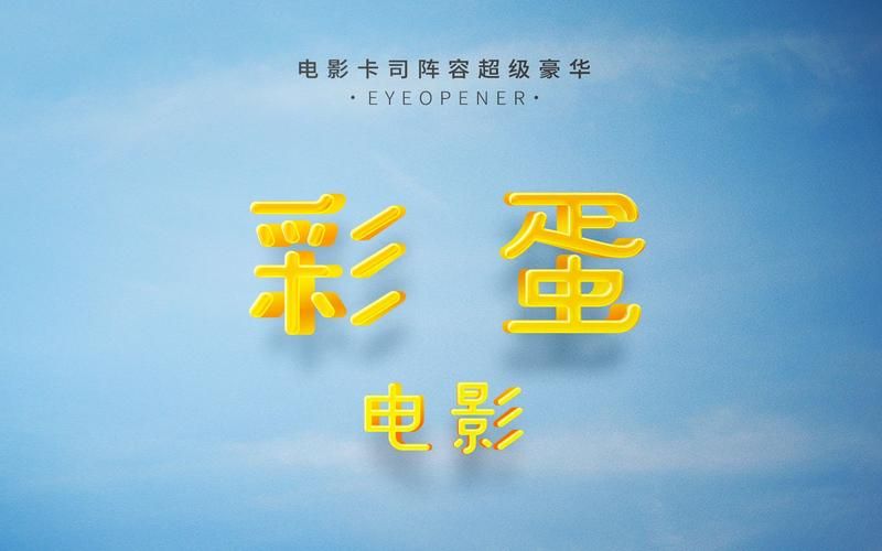蝙蝠侠咬打火机：电影彩蛋还是故事情节？