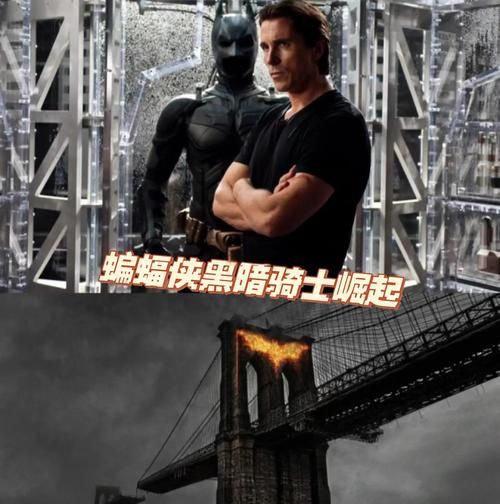 蝙蝠侠电影观看顺序详解：从经典到黑暗骑士