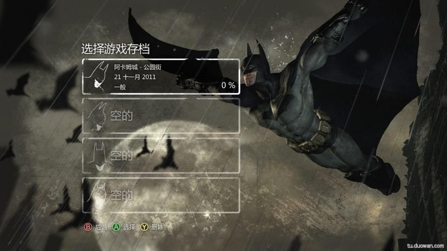 蝙蝠侠阿卡姆之城中文汉化补丁，轻松体验完整剧情