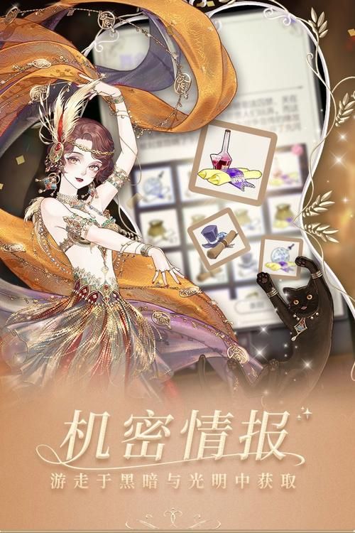 螺旋圆舞曲好感度攻略详解：聊天、送礼技巧全掌握