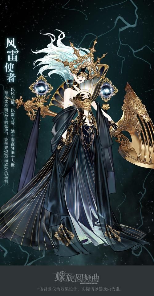 螺旋圆舞曲莫缇缇个人线详解：与莫缇缇的浪漫邂逅