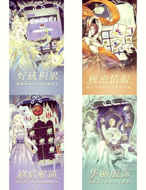 螺旋圆舞曲阿伦好感度提升技巧详解