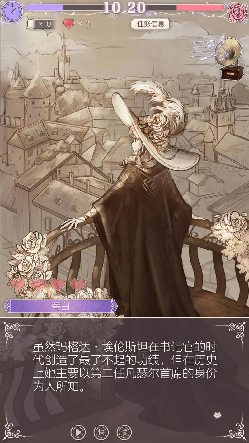 螺旋圆舞曲阿伦好感度提升技巧详解