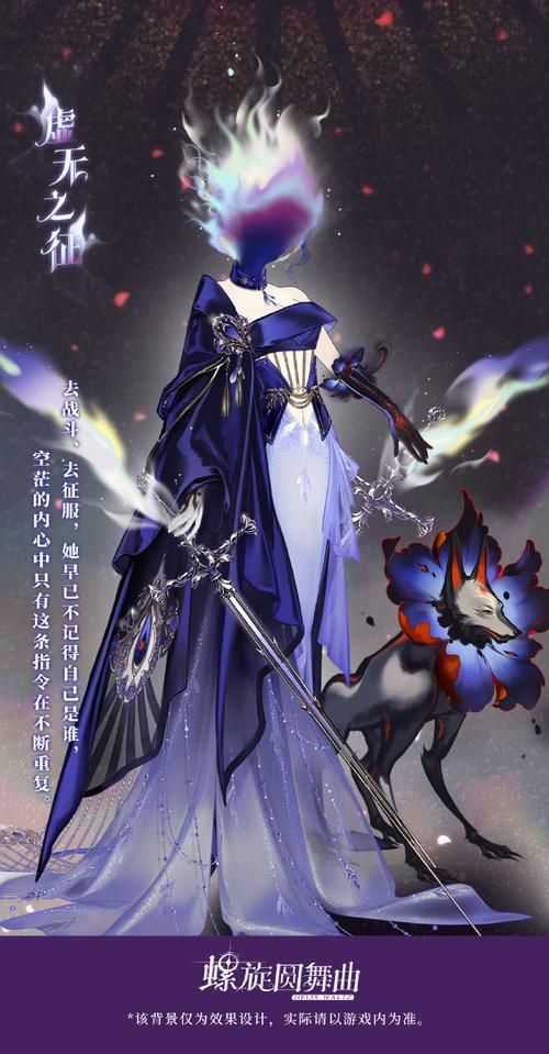 螺旋圆舞曲阿尔米纳斯约会指南：俘获男神的心