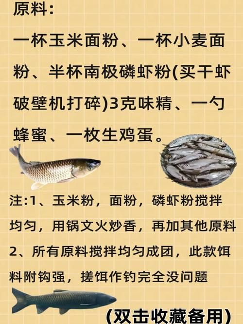 蠕虫假饵制作攻略：图文教程一步步教你做