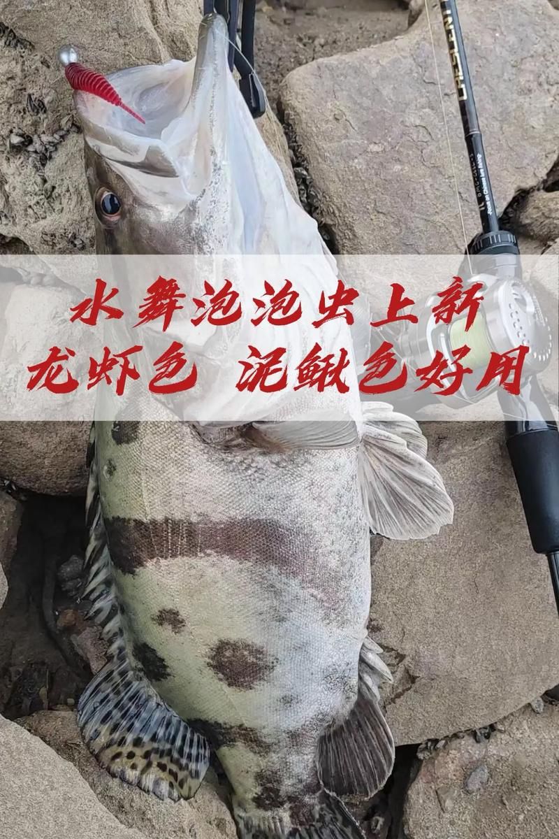 蠕虫假饵制作攻略：图文教程一步步教你做
