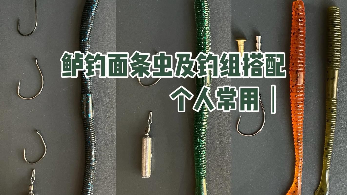 蠕虫假饵制作攻略：图文教程一步步教你做